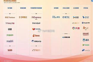 开云app最新官方入口官网截图2